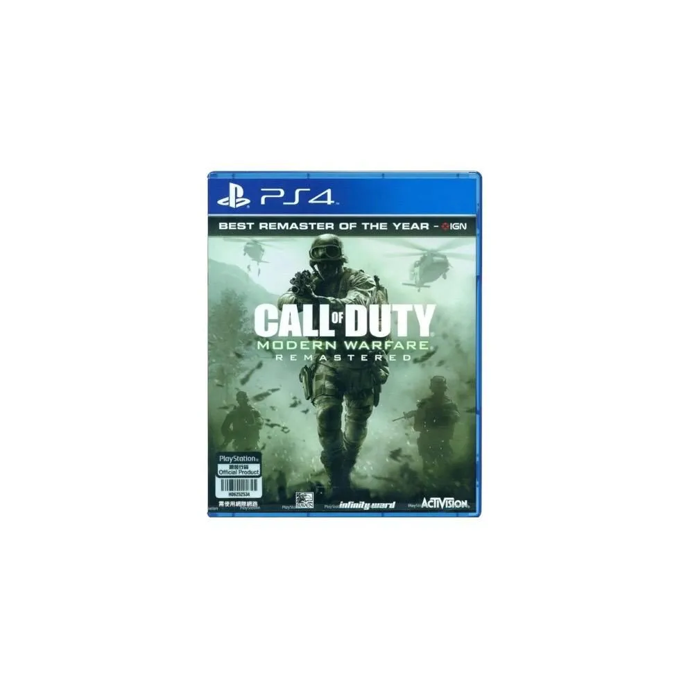 Call of Duty- Modern Warfare Remastered